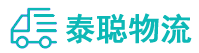 重庆到宁都县物流公司
